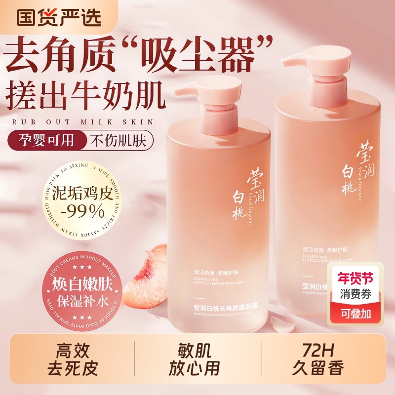 搓泥宝搓澡泥第一名身体去角质死皮鸡皮全身深层清洁女男专用神器