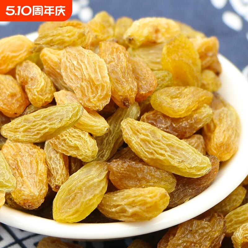 新疆吐鲁番树上黄葡萄干无籽特产果干优质新货零食烘焙绿宝石原味