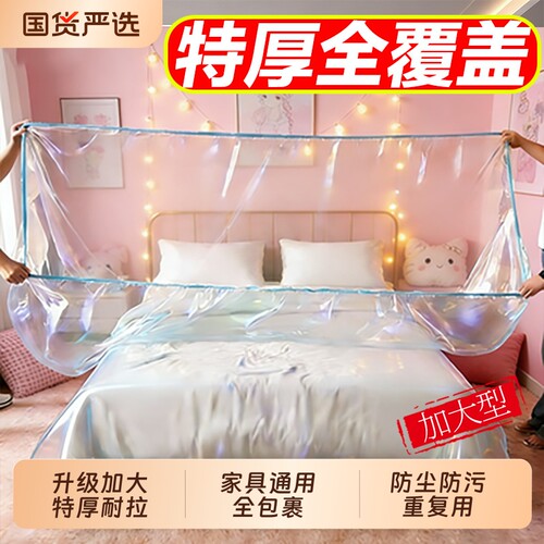 加厚一次性床罩防尘加大沙发家具保护罩装修塑料保护膜防尘膜宿舍