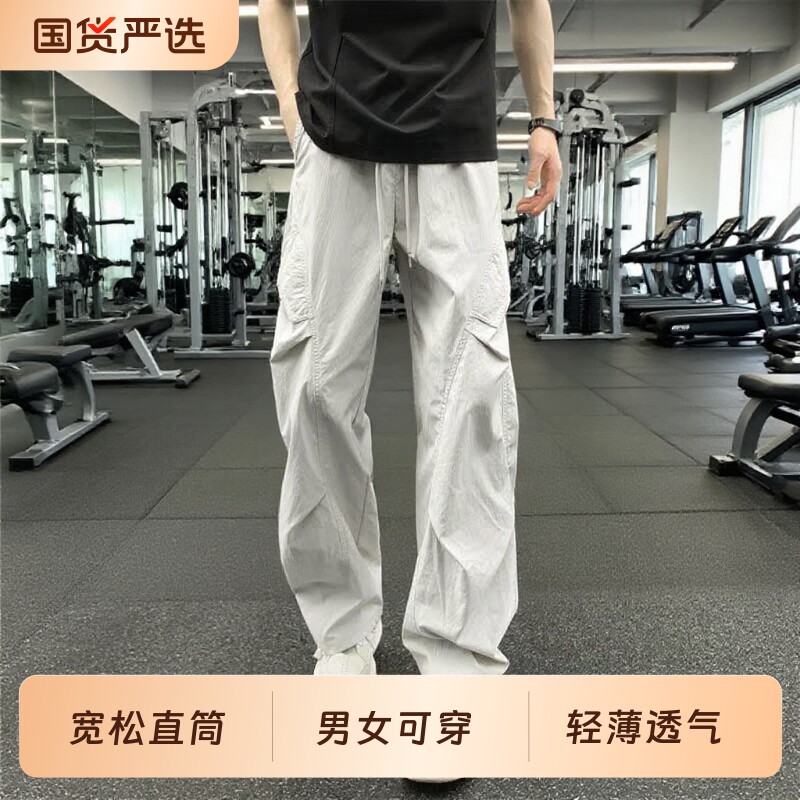 美式高街褶皱直筒休闲裤工装裤男款2026新夏季薄款宽松速干长裤子