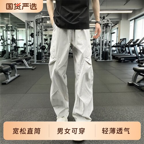 美式高街褶皱直筒休闲裤工装裤男款2026新夏季薄款宽松速干长裤子