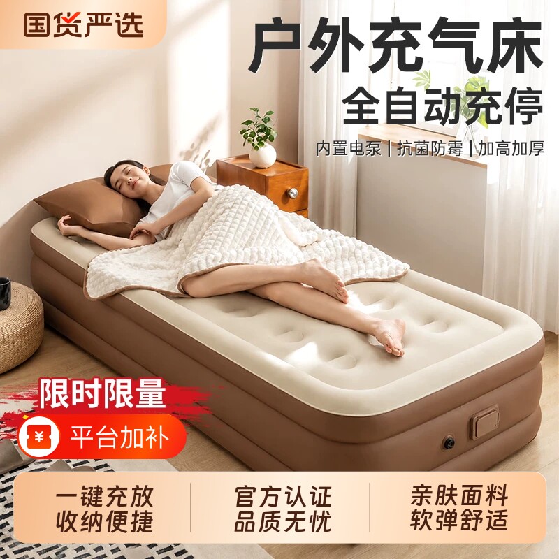 户外充气床是智商税吗？用了8个月3次露营，谈谈我的真实感受