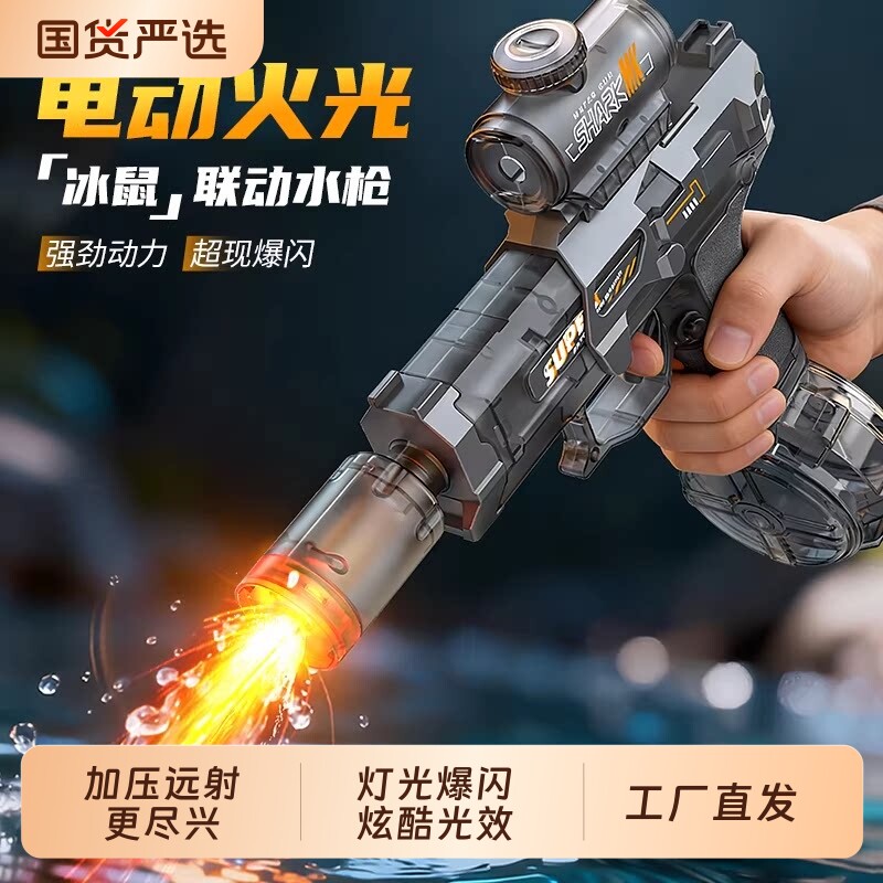 儿童2026新款加特林电动泼水节水枪男孩玩具喷水连发高压强射程远