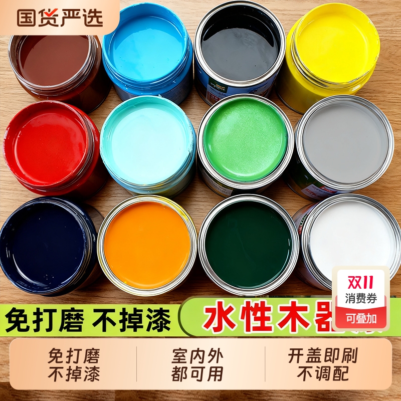 水性漆木器漆清漆家具翻新改色木质门木头漆白漆油漆家用自刷涂料