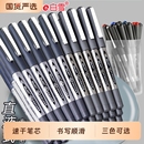 白雪针管型走珠笔直液式 0.5黑色办公155中性笔速干碳素直液笔全针管笔签字笔红笔166考试专用黑笔子弹头顺滑