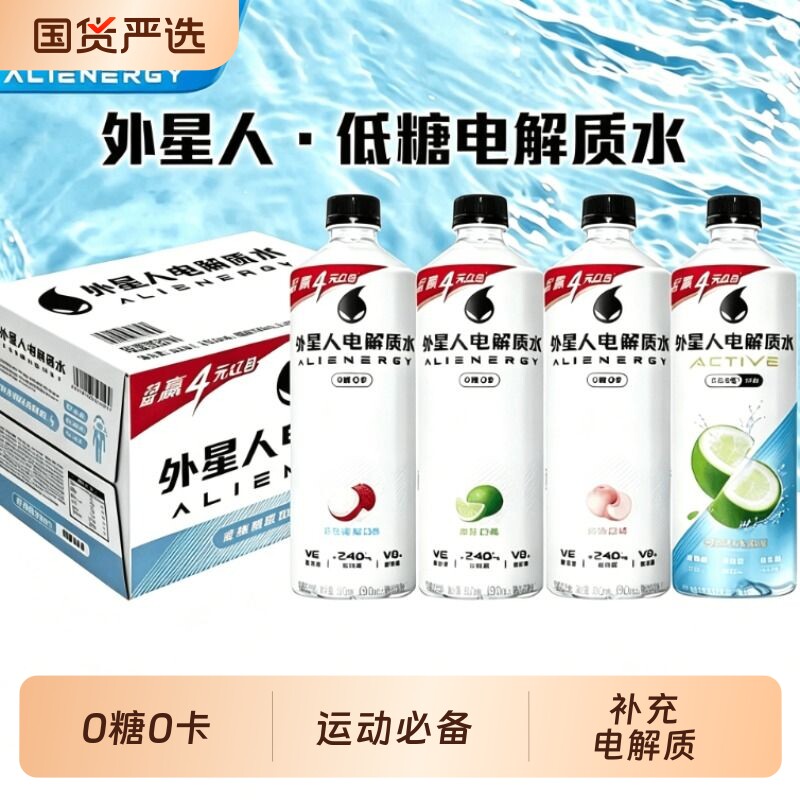 外星人电解质饮料600ml×7瓶