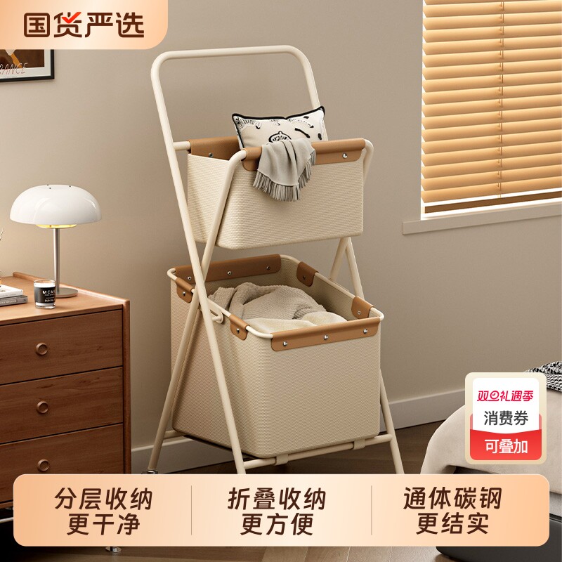 脏衣篓脏衣服收纳筐家用双层脏衣篮分区高级感可折叠置物架脏衣筐