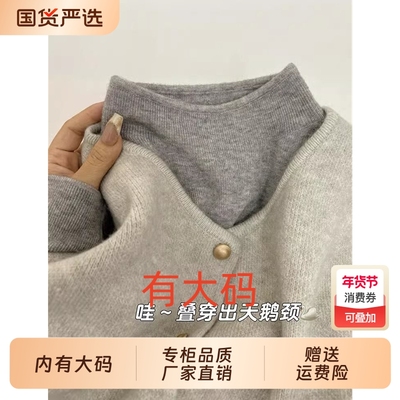 !高级感单排扣毛衣马甲女针织打底衫秋冬大码内搭套装两件叠穿