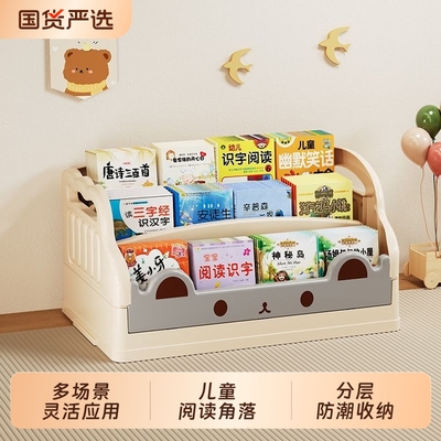 桌面多层收纳架|超3000次加购