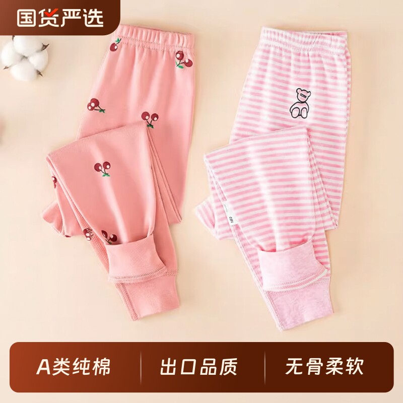 女童秋裤A类纯棉无骨磨毛儿童睡裤学生少女打底保暖裤春秋外穿