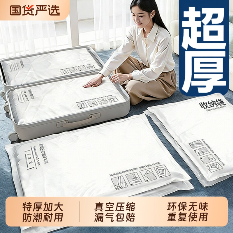 抽气真空压缩收纳袋装棉被子衣物衣服专用加厚羽绒服行李箱旅行袋