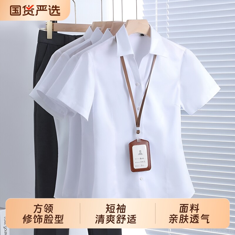 夏季新款公务员高级感正装衬衫女图片