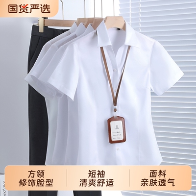 夏季新款公务员高级感正装衬衫女