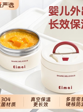 焖烧杯宝宝辅食保温饭盒婴儿专用保温碗儿童粥杯汤碗wy外出紫色