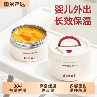 焖烧杯宝宝辅食保温饭盒婴儿专用保温碗儿童粥杯汤碗wy外出上班族