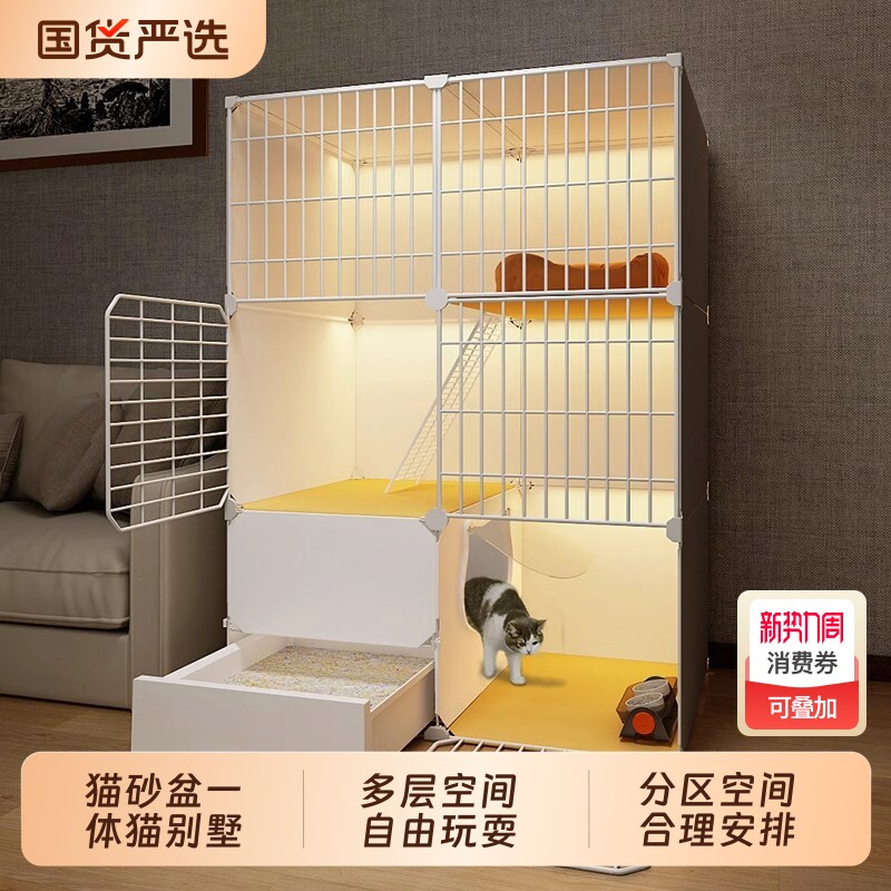 猫笼子家用室内猫窝厕所一体一室一厅一卫自由空间养猫咪用猫别墅