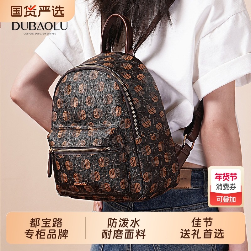都宝路书包双肩包女2025新款时尚印花大容量旅行轻便旅游学生百搭