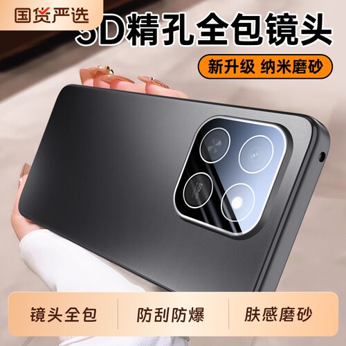 适用荣耀畅玩80Pro手机壳华为honor80新款LOG一AN10全包NLA防摔保护套LOGAN玩畅LOGAN00专用外壳八零5G的男女