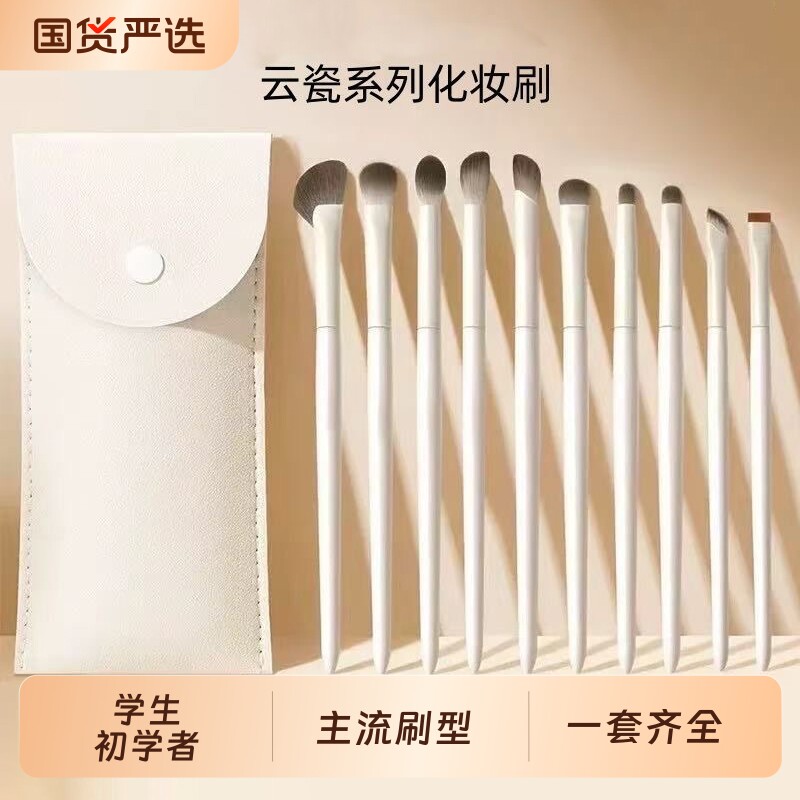 初学者便携小套眼影刷套装图片