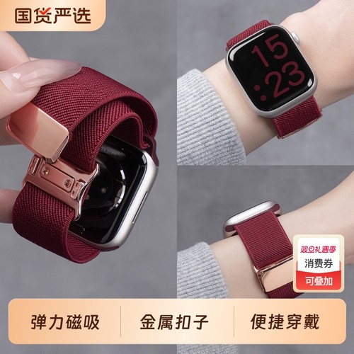 适用苹果S11手表iwatch9表带applewatch8平纹尼龙编织S10夏天新款10磁吸S8运动6腕带智能SE高级秋冬女男7时尚