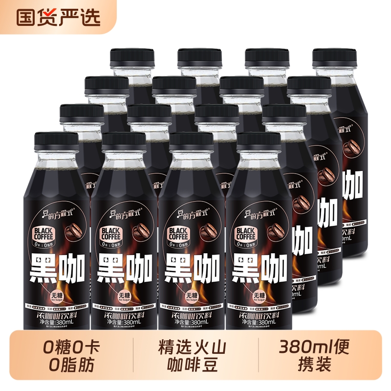 豆的方程式整箱380mL*16瓶0糖0脂0卡美式黑咖啡即饮浓咖啡饮料