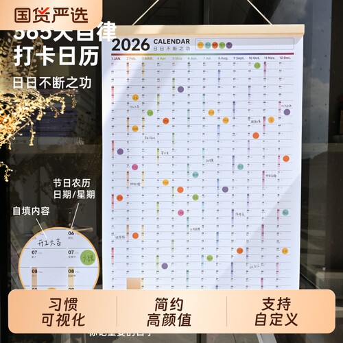 可补卡不中断，高颜值不占地