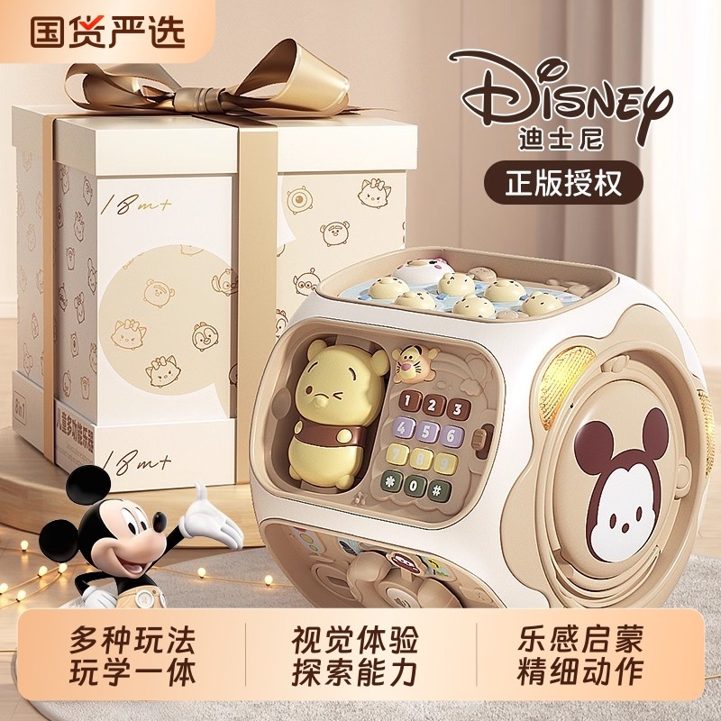 迪士尼婴儿玩具0一1岁新生儿满月礼物6个月宝宝用品百天见面礼盒8