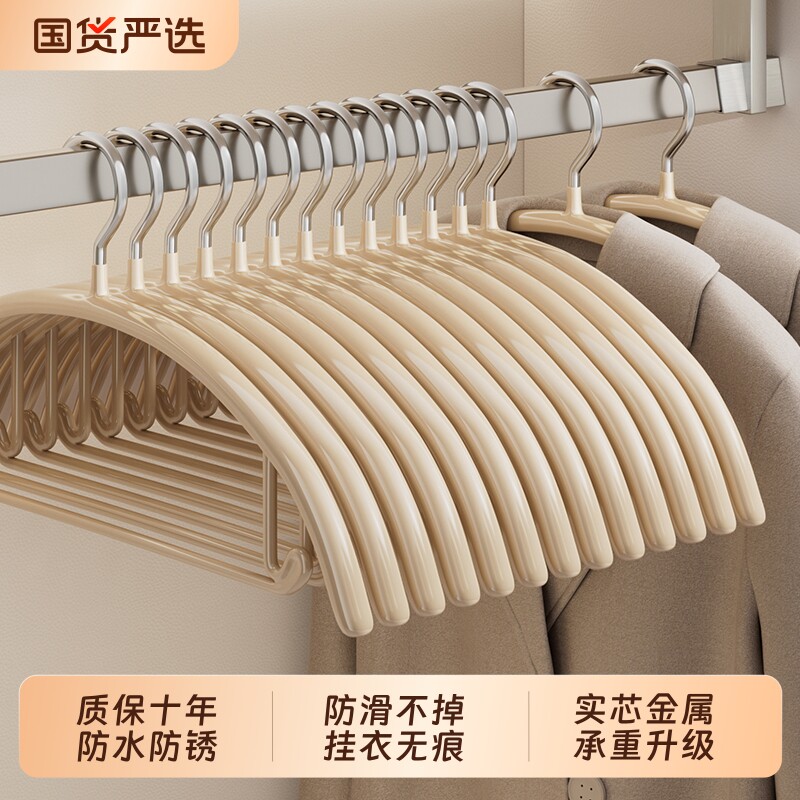 衣架家用挂衣无痕加粗肩角衣撑防滑不鼓包晾衣服架晒衣架子不起包