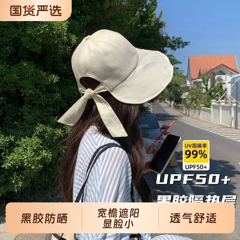 遮阳帽子女2026新款防晒帽防紫外线夏季遮脸骑车太阳帽女士渔夫帽
