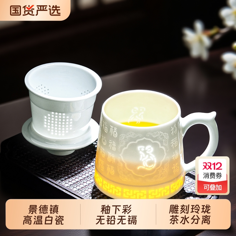 景德镇釉下彩高温高白瓷玲珑茶杯