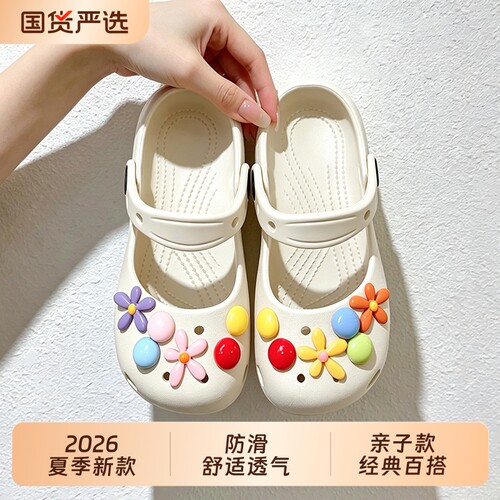 儿童洞洞鞋女童2026夏季新款舒适防滑女孩外穿亲子宝宝洞洞款拖鞋