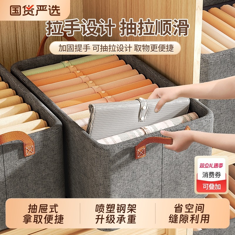 6个装 衣服收纳箱家用内衣裤整理盒衣柜抽屉式分层储物筐折叠神器