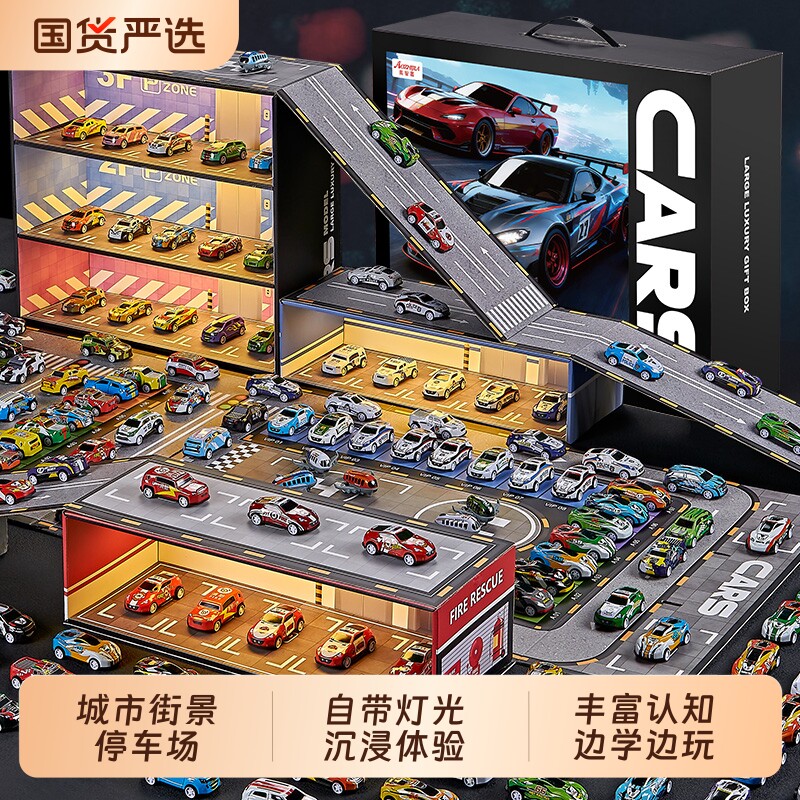 合金回力小汽车儿童玩具车礼盒套装赛车模型宝宝生日男孩新年礼物