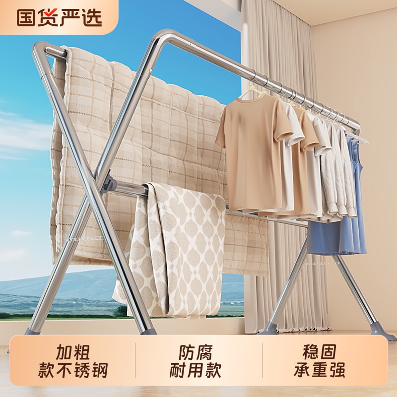 不锈钢晾衣架落地阳台家用晒衣架室内阳台挂衣架子晒被神器晾衣杆