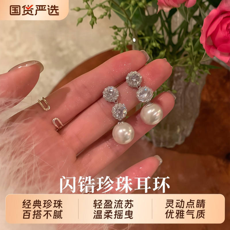 LNIEERS925银针耳钉女轻奢高级感