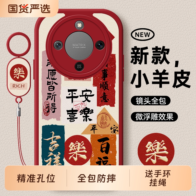 适用荣耀X70手机壳Honor华为X60全包X60i专用x40防摔X40i系列x30保护x20se套9x外壳8x新款max男GT女i后壳pro