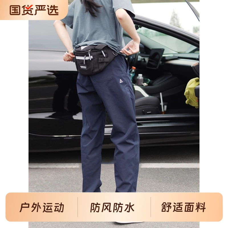 藏青色软壳冲锋裤男秋季新款防风三角标裤子微锥显瘦直筒运动长裤