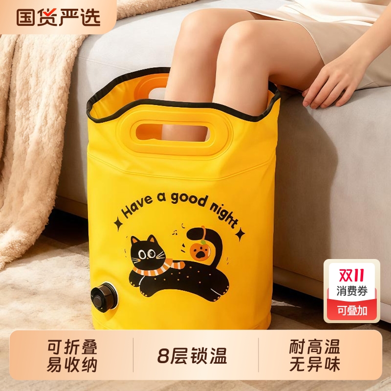 泡脚桶家用可折叠加厚泡脚袋宿舍足浴养生洗泡脚专用盆子泡脚神器