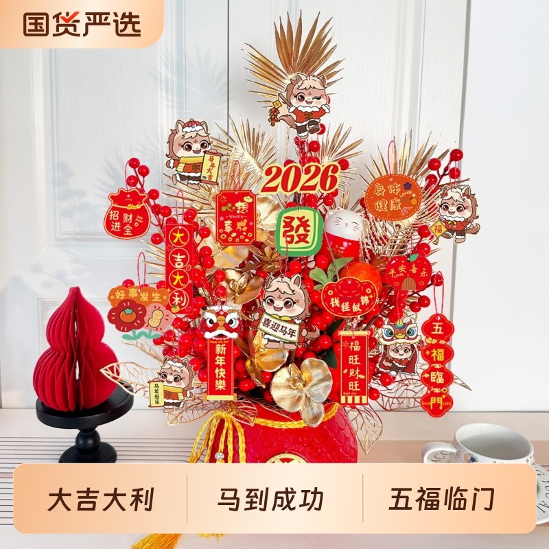 马年春节喜庆大号钱袋福桶发财果仿真花装饰摆件新春过年客厅摆件
