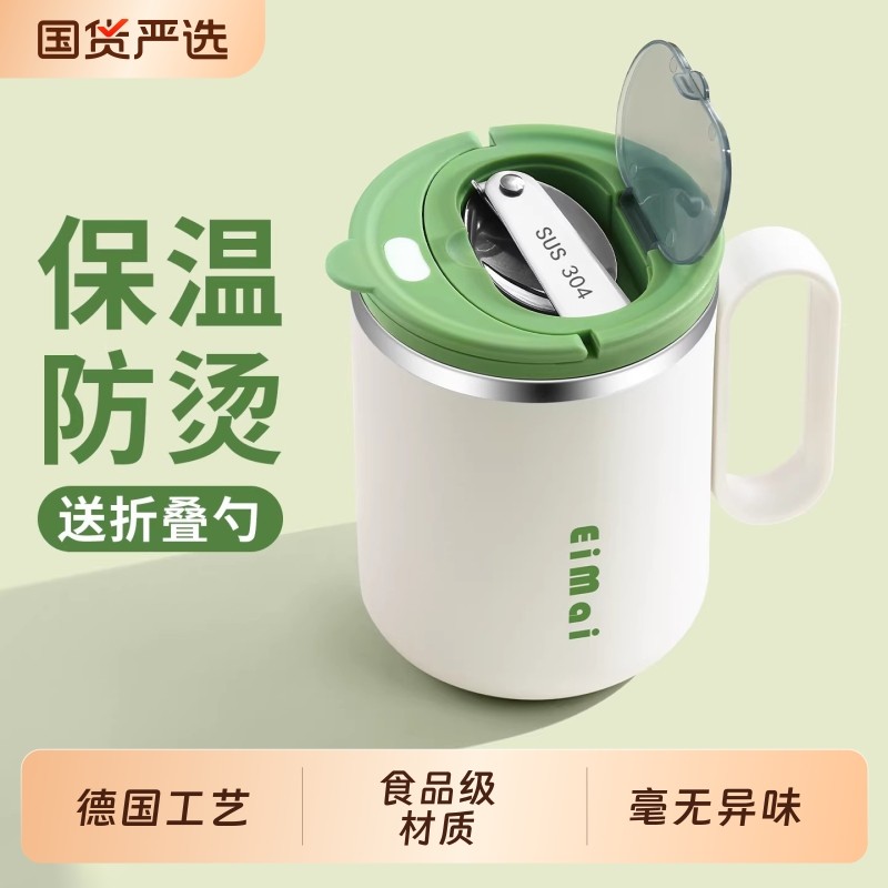 304不锈钢马克杯带盖带勺女生杯子水杯大容量咖啡杯茶杯冲泡杯女