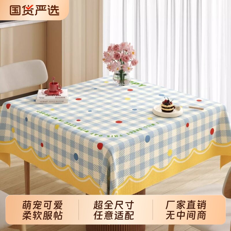 方桌布防水防油免洗防烫pvc正方形餐桌布茶几台布桌子桌面办公