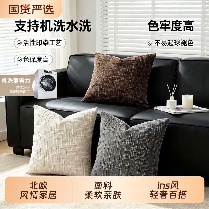 抱枕靠垫轻奢高级现代简约家用客厅腰靠沙发枕套可拆洗方形奶油