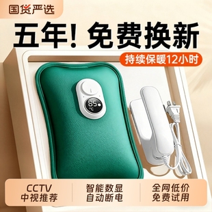 热水袋充电2025新款 暖手脚宝官方旗舰店无水神器 被窝专用防爆正品