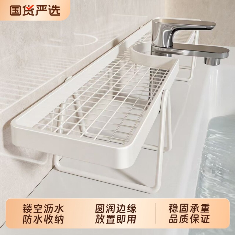 立式水龙头置物架卫生间台面洗手池浴室厕所洗漱台洗手台收纳架图片