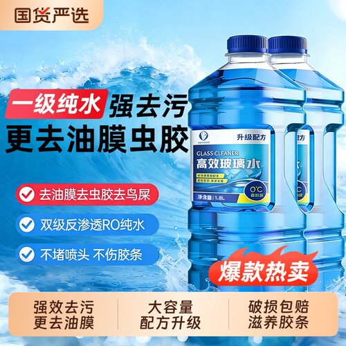 【2026款原液进阶】祛除油膜