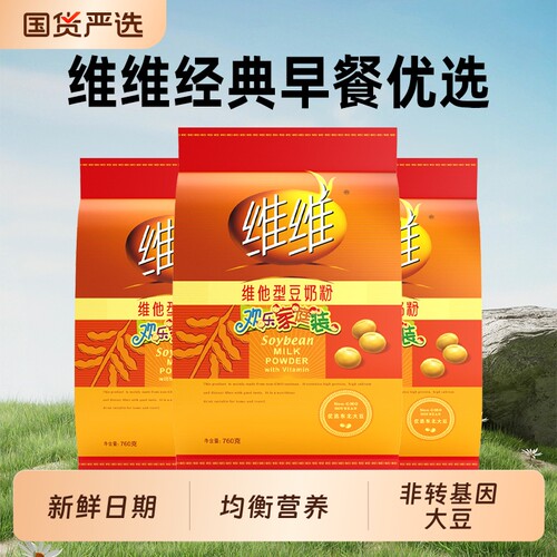 维维豆奶粉独立包装营养好蛋白