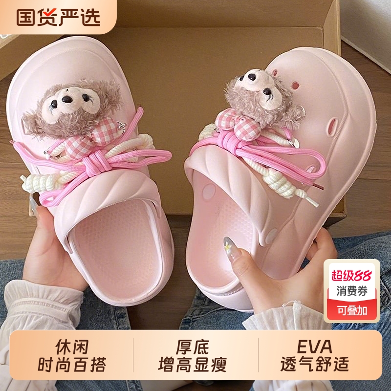 厚底增高洞洞鞋女小熊外穿夏季绑带韩版百搭学生踩屎感包头凉拖鞋