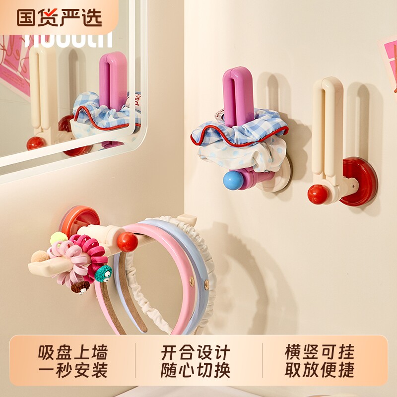 诺室吸盘发夹发箍收纳神器架子壁挂式发饰头绳发圈抓夹多巴胺挂钩图片