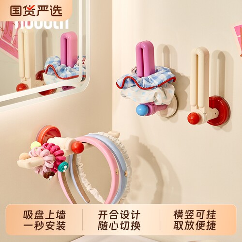 诺室吸盘发夹发箍收纳神器架子壁挂式发饰头绳发圈抓夹多巴胺挂钩