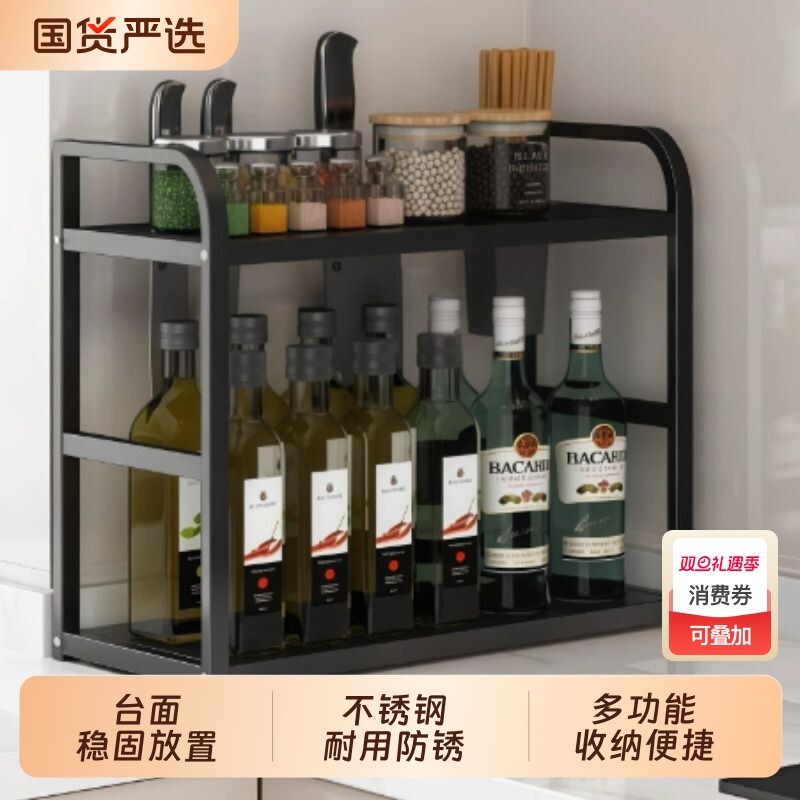 厨房置物架多功能台面调料品架子调味罐调味油盐酱醋料收纳架多层